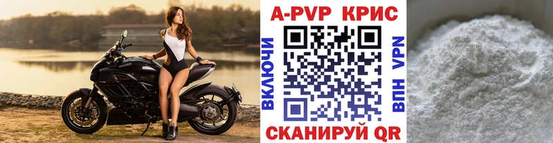 Alpha-PVP СК КРИС blacksprut вход Устюжна