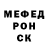 МЕФ кристаллы Marrs47