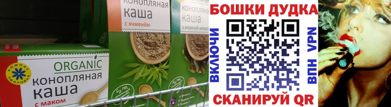 Canna-Cookies марихуана  где продают наркотики  Устюжна 
