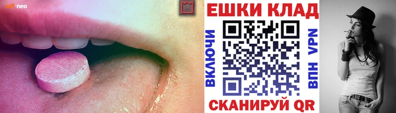 как найти закладки  KRAKEN ССЫЛКА  Экстази 300 mg  Устюжна 