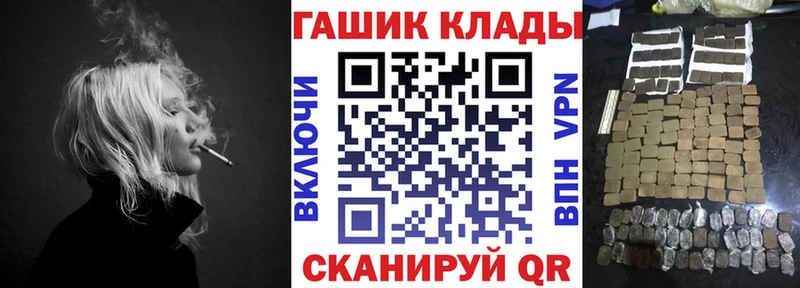 ГАШ Cannabis  даркнет сайт  Устюжна 