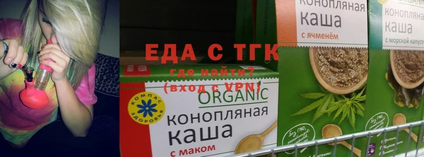 каннабис Алексин