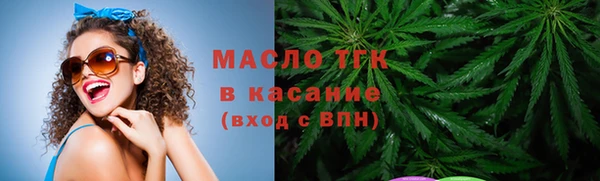 мефедрон Алексеевка
