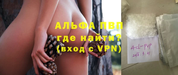 меф VHQ Абаза