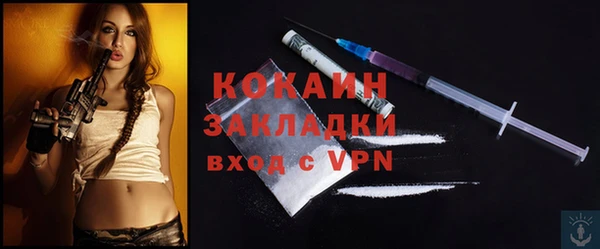мефедрон Алексеевка