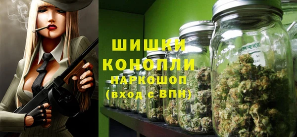 мяу мяу кристалл Нефтегорск