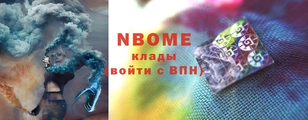 марки lsd Абинск