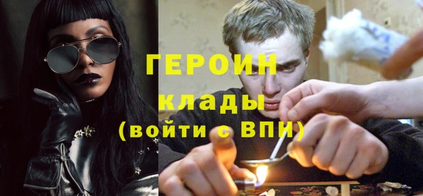 spice Абдулино