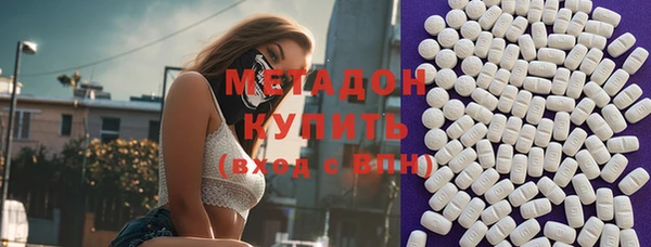 мефедрон Алексеевка