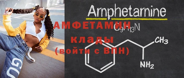 мефедрон Алексеевка