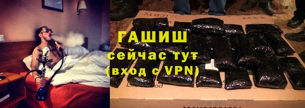 мяу мяу кристалл Нефтегорск