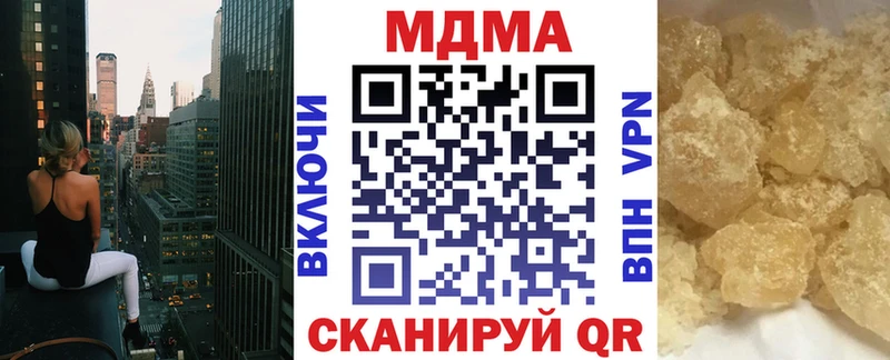МДМА кристаллы Устюжна