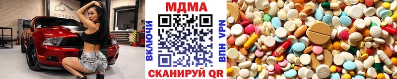 МДМА crystal  где можно купить наркотик  Устюжна 