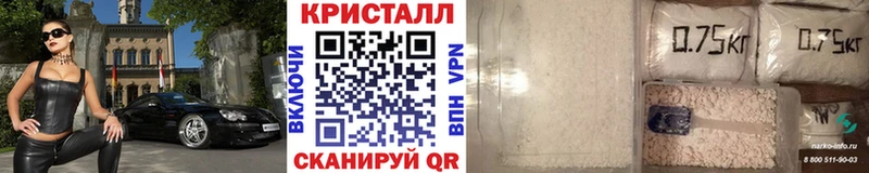 МЕТАМФЕТАМИН мет  Устюжна 