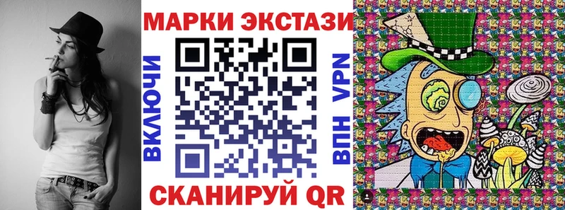 ссылка на мегу ONION  Устюжна  Марки N-bome 1,5мг  дарнет шоп 