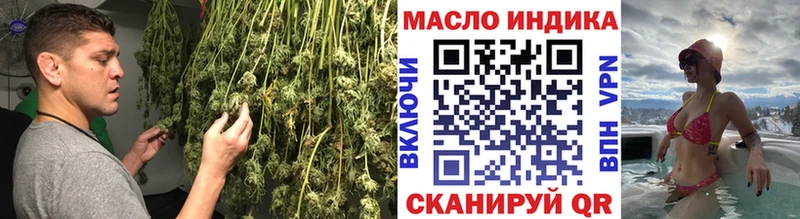 shop Telegram  Устюжна  Дистиллят ТГК гашишное масло 