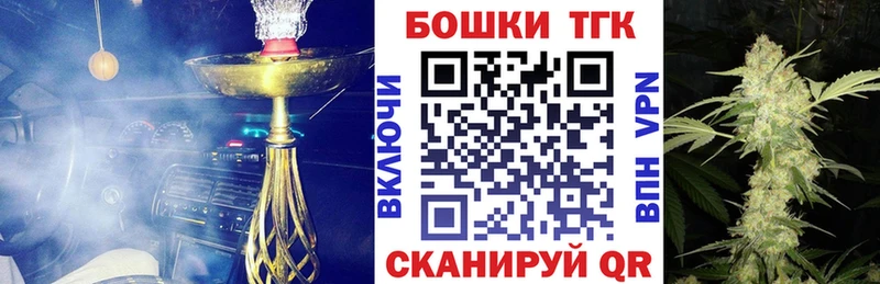 blacksprut зеркало  как найти   Устюжна  Каннабис тримм 